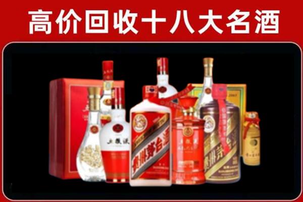 安宁回收老酒